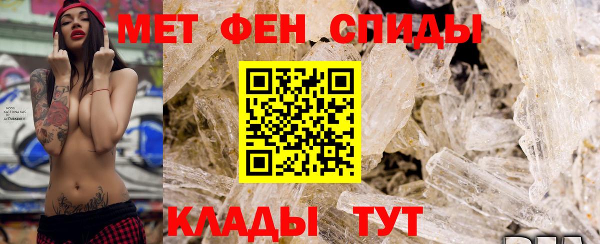 Amphetamine Розовый Бутурлиновка