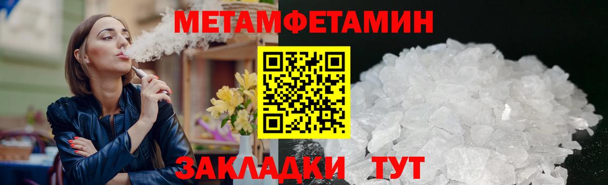 Амфетамин 98%  MEGA рабочий сайт  Amphetamine  Вход с VPN  Бутурлиновка  АМФ 
