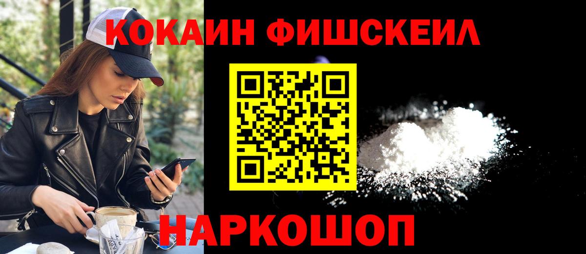 COCAIN Боливия  Cocaine 99%  Вход с VPN  Бутурлиновка 