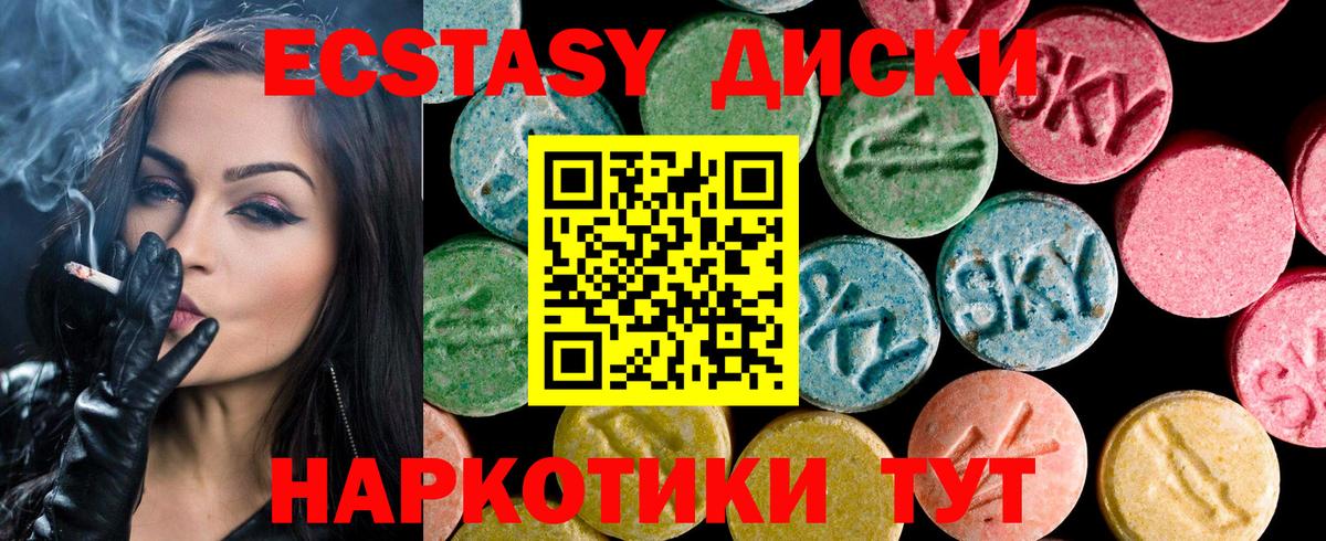 Бутурлиновка  Ecstasy Philipp Plein  ЭКСТАЗИ  Вход с VPN 