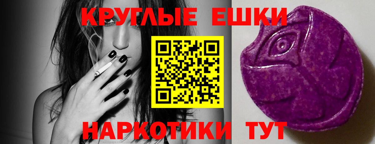 Экстази TESLA Бутурлиновка