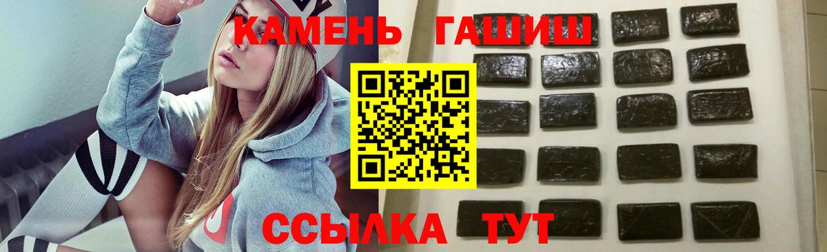 Гашиш ice o lator  Вход с VPN  Бутурлиновка 