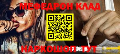 стафф Донской