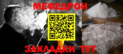 стафф Донской