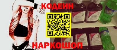 стафф Донской