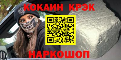 гашик Дубна
