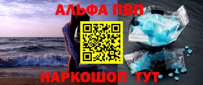 стафф Донской