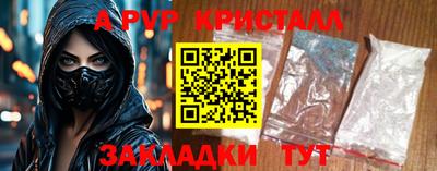 мдпв Донецк