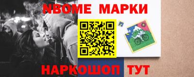 гашик Дубна