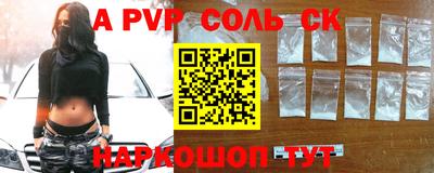 стафф Донской