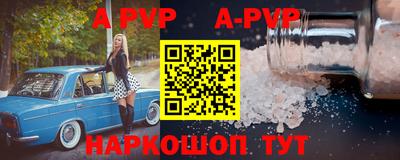 стафф Донской
