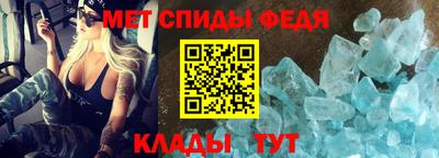 стафф Донской