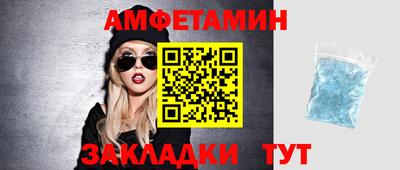 стафф Донской