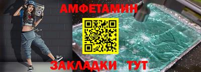 стафф Донской