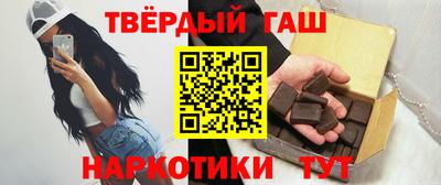гашик Дубна