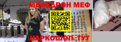 стафф Донской