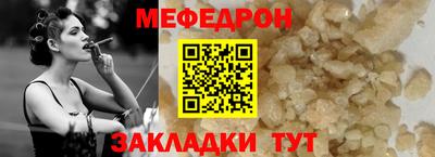 мдпв Донецк