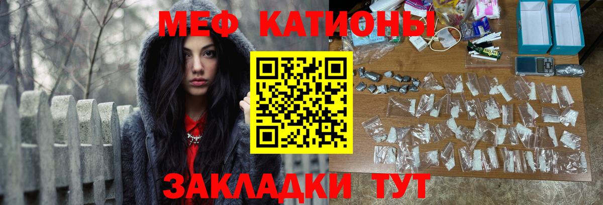 МЕФ мука Бутурлиновка