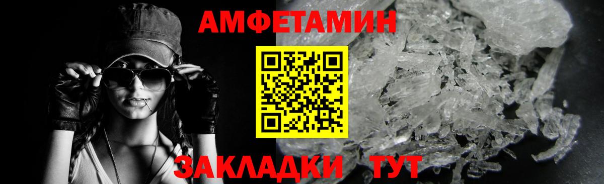 Метамфетамин мет  Метамфетамин  Бутурлиновка  Метамфетамин мет  Вход с VPN 
