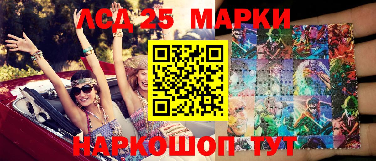 Наркотические марки 1,8мг Бутурлиновка