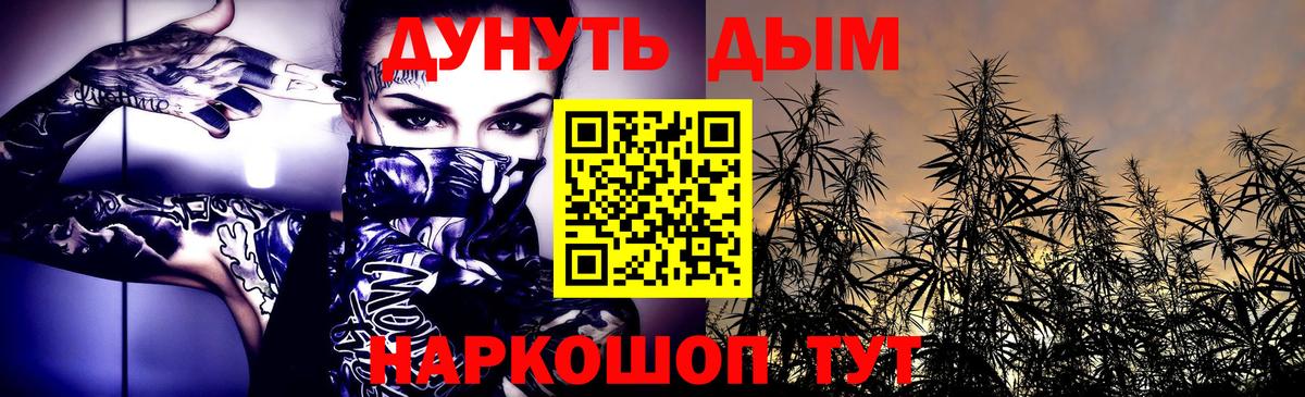 Шишки марихуана сатива Бутурлиновка